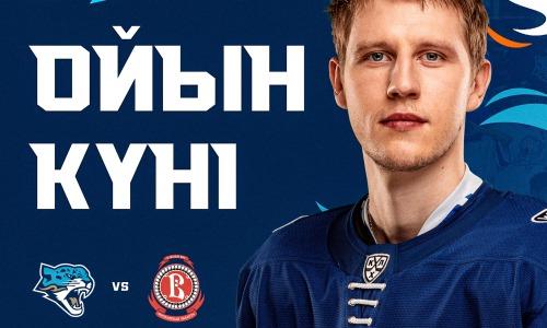 «Барыс» представил анонс домашнего матча КХЛ против «Витязя»