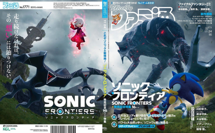 Sonic Frontiers попала на обложку журнала Famitsu