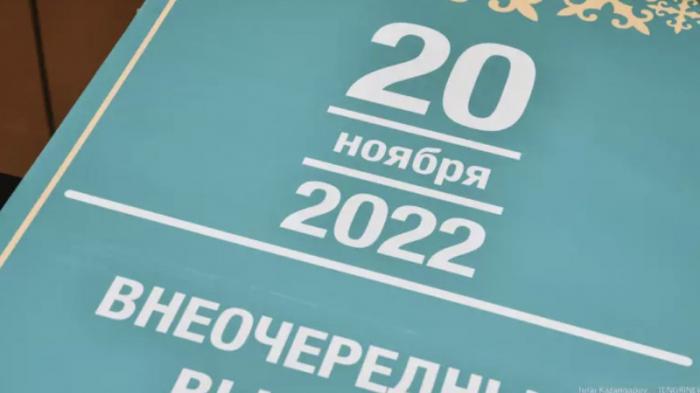 Выборы-2022: кандидаты продолжают встречи с казахстанцами
                11 ноября 2022, 10:44