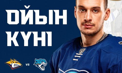 «Барыс» представил анонс выездного матча КХЛ против «Металлурга»