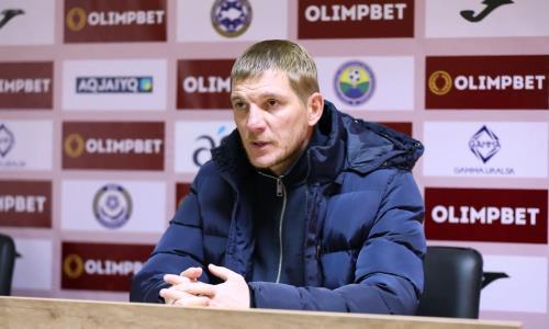 Наставник «Акжайыка» рассказал о потерях и целях на финал Кубка Казахстана с «Ордабасы»