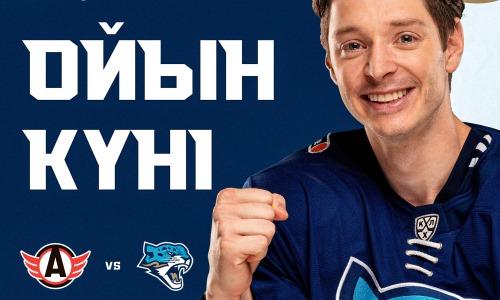 «Барыс» представил анонс выездного матча КХЛ против «Автомобилиста»