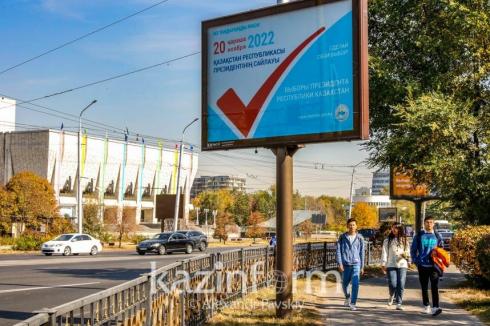 Свыше 11 миллионов казахстанцев включены в списки избирателей - ЦИК