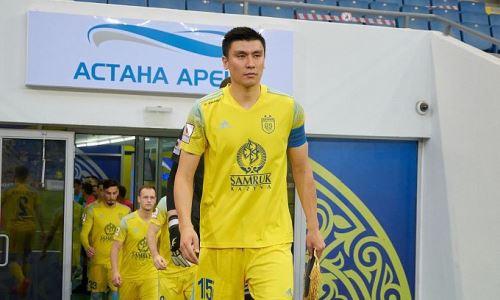 Капитан «Астаны» покинул расположение сборной Казахстана перед матчем с ОАЭ