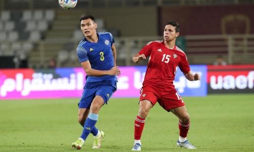 Казахстан за весь матч нанес один удар в створ ворот ОАЭ