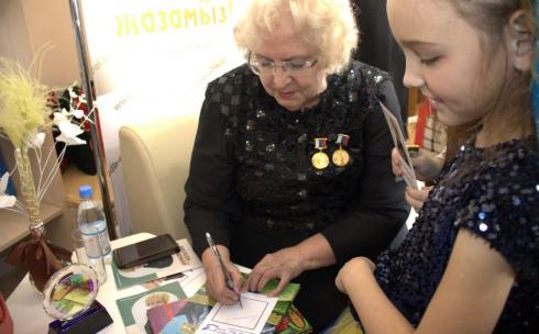 В карагандинской детской библиотеке прошла презентация детских книг Наталии Инжевской