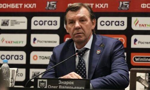 Олег Знарок провел жесткую пресс-конференцию после победы над «Барысом»