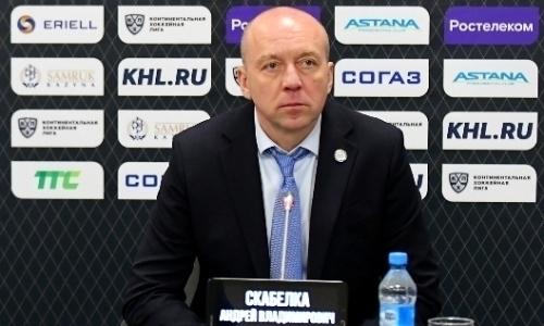 Скабелка назвал «виновника» поражения «Ак Барсу» в матче КХЛ
