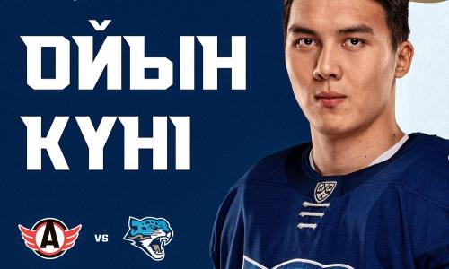 «Барыс» представил анонс выездного матча КХЛ против «Автомобилиста»