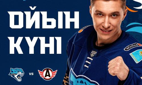 «Барыс» представил анонс домашнего матча КХЛ против «Автомобилиста»