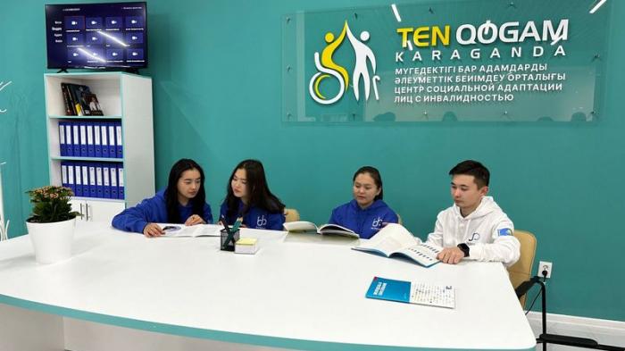 В Караганде открылся центр помощи людям с особыми потребностями
                02 декабря 2022, 18:06