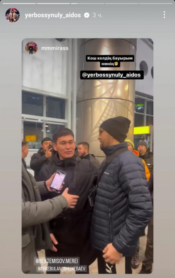 Айдос Ербосынулы прилетел в Казахстан после выхода из комы
