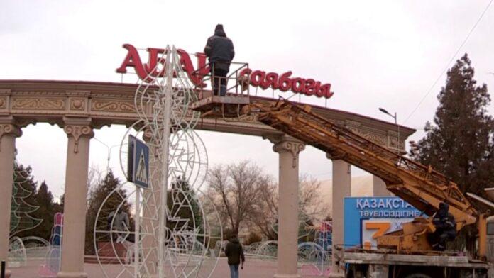 Новогодняя атмосфера в Шымкенте обойдется в 41 млн тенге