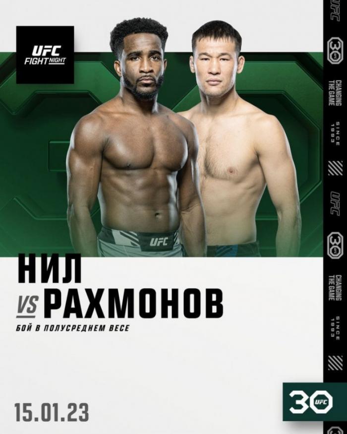 В UFC официально объявили следующий бой Шавката Рахмонова