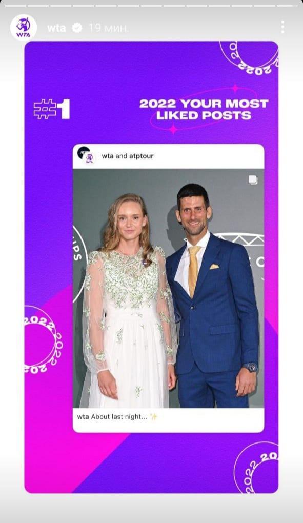 Пост с Еленой Рыбакиной стал самым популярным в социальных сетях WTA