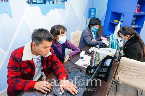 Цифровые центры занятости сформируют в Казахстане