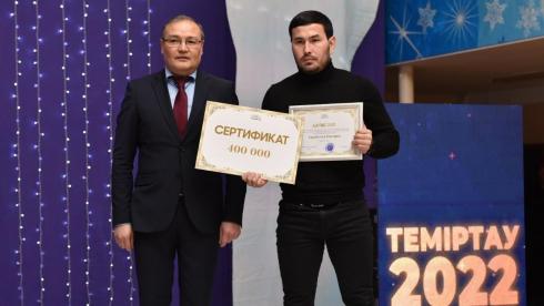 Лучшие спортсмены Темиртау удостоены премии акима города ALTYN SAMǴAÝ