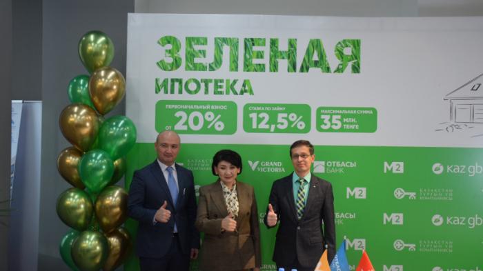 Зеленую ипотеку с займом до 35 миллионов тенге запустили в Казахстане
                30 декабря 2022, 20:01