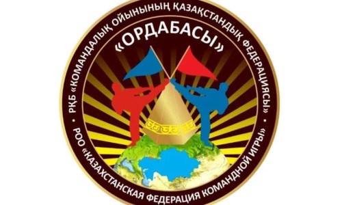 Игра «Ордабасы» успешно развивается в десяти областях Казахстана