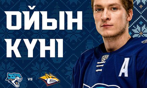 «Барыс» опубликовал анонс матча КХЛ с «Металлургом»