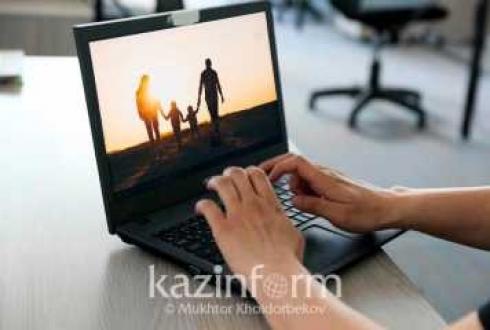Цифровая карта семьи запущена в Казахстане