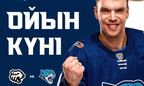 «Барыс» представил анонс выездного матча КХЛ с «Трактором»
