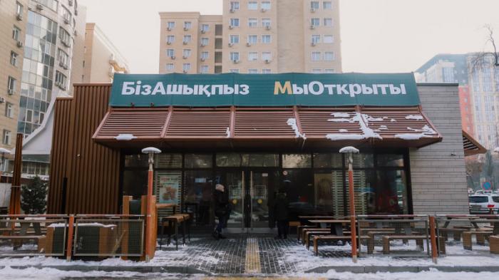 Бывшие рестораны McDonald's открылись в Алматы
                23 января 2023, 10:28