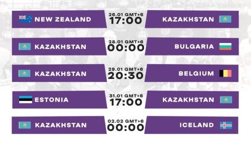 Стало известно расписание юниорской женской сборной Казахстана на чемпионате мира