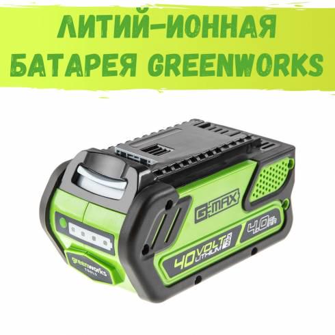 Аккумуляторы для инструментов и техники GREENWORKS: как использовать, хранить и заряжать батарею, чтобы продлить срок ее службы?