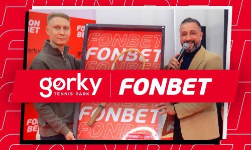 Fonbet и Gorky Tennis Park объявили о сотрудничестве