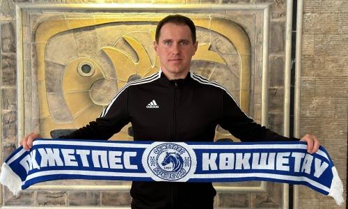 Клуб КПЛ объявил о назначении нового тренера