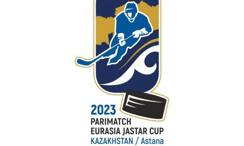 В Беларуси высказались о Казахстане и турнире «Eurasia Jastar Cup-2023»