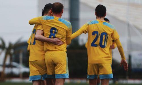 Волевой победой закончился матч «Астаны» против клуба из Узбекистана