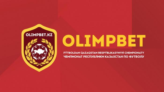 Известно время начала матчей первых туров КПЛ, Диакате перешел в «Каспий» и победа «Окжетпеса»