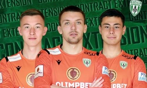 «Атырау» объявил о продлении контрактов с тремя вратарями