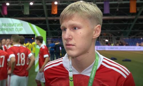 Игроку юношеской сборной России сорвали интервью после финала «Кубка Развития-2023» с Казахстаном. Видео