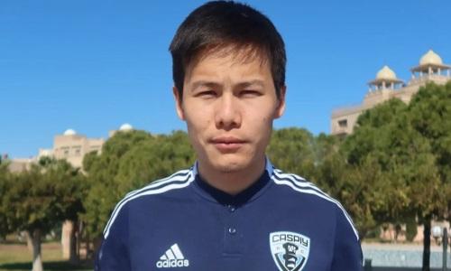 Казахстанский футболист стал игроком клуба КПЛ