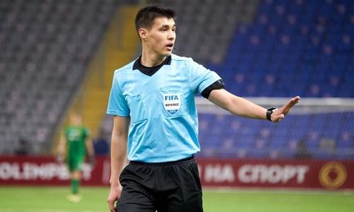 Определился главный судья матча за Суперкубок Казахстана-2023