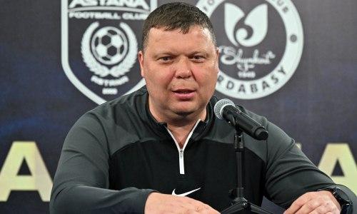 Седнев высказался о формировании состава «Ордабасы» и матче с «Астаной» за Суперкубок Казахстана
