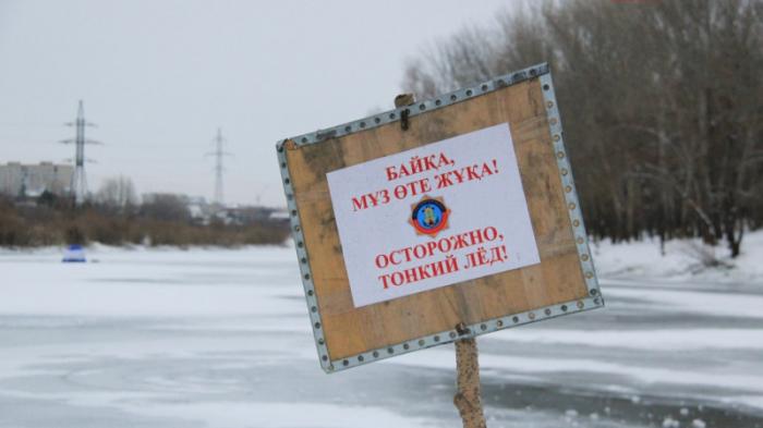 5 детей эвакуировали со льда в Павлодаре
                27 февраля 2023, 05:46