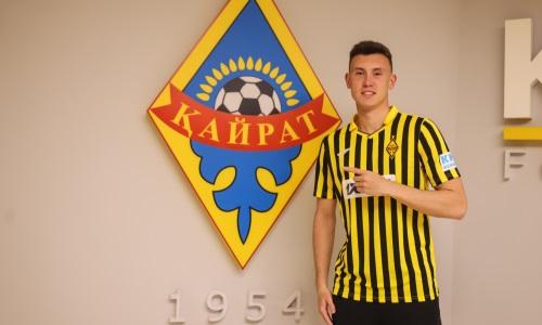 «Кайрат» официально объявил трансфер игрока «Зенита»