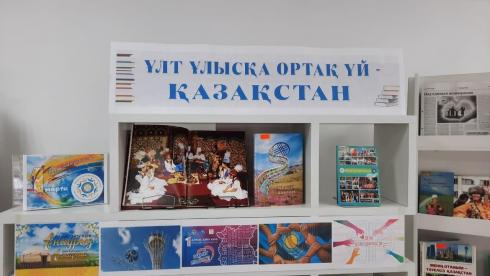 В карагандинской библиотеке открылась выставка ко Дню благодарности