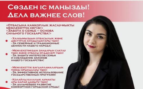 «Время просто критиковать власть ушло - необходимо взаимодействовать», - кандидат в депутаты Ольга Юрковская