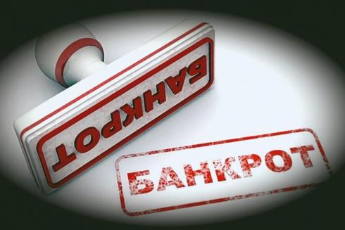 729 заявлений поступило на применение внесудебного банкротства по Карагандинской области с 3 марта