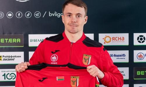 Белорусский футболист официально определился с клубом после ухода из «Кызыл-Жара»