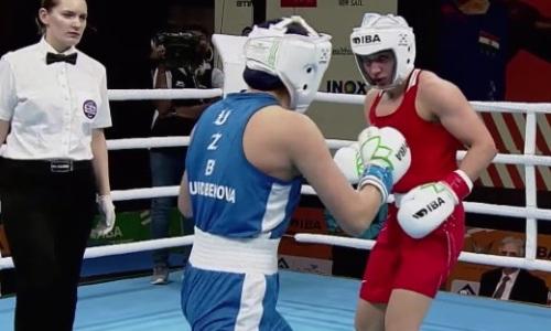 Видео первой дуэли Казахстан vs Узбекистан на женском ЧМ-2023 по боксу