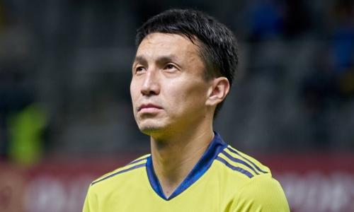 «Очень грустно». Капитан сборной Казахстана дал оценку домашнему поражению на старте отбора Евро-2024