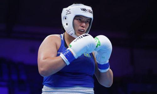 Прямая трансляция второго боя Казахстана за «золото» женского ЧМ-2023 по боксу