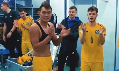 Появилось эмоциональное видео из раздевалки сборной Казахстана после невероятной победы над Данией