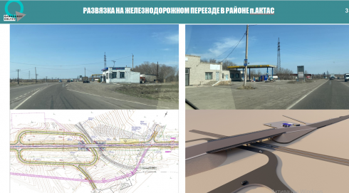 734 километра дорог отремонтируют в этом году в Карагандинской области